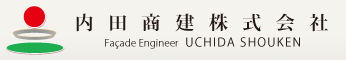 内田商建株式会社